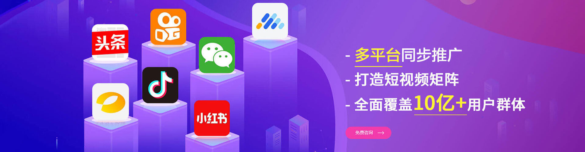 古冶竞价代运营